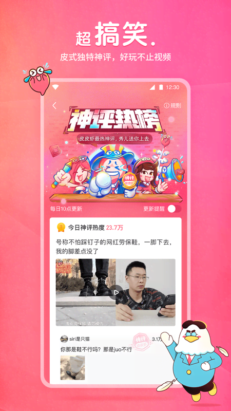 小脚女人上楼梯步步难猜一生肖截图