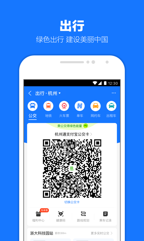 [免费] 北京雅主联络方式更新截图