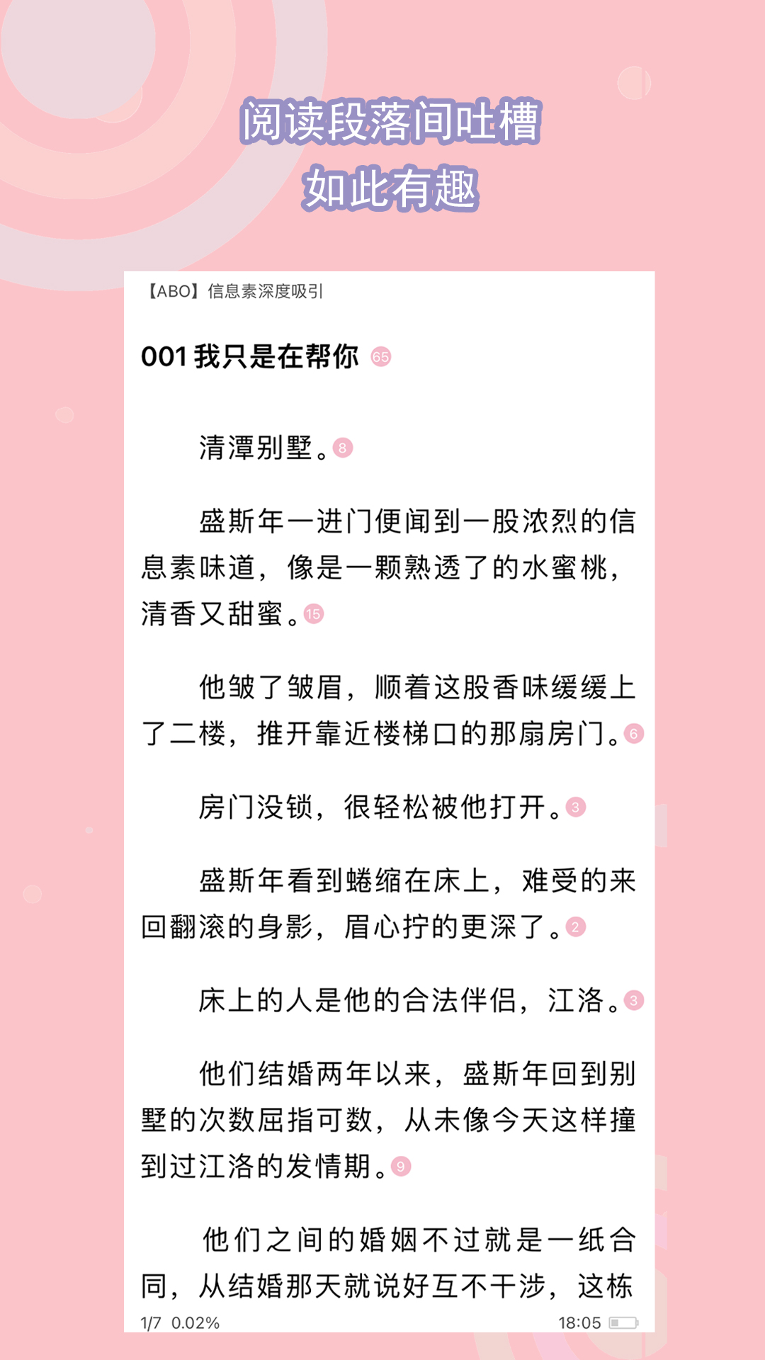 中心小学校长图片2017截图