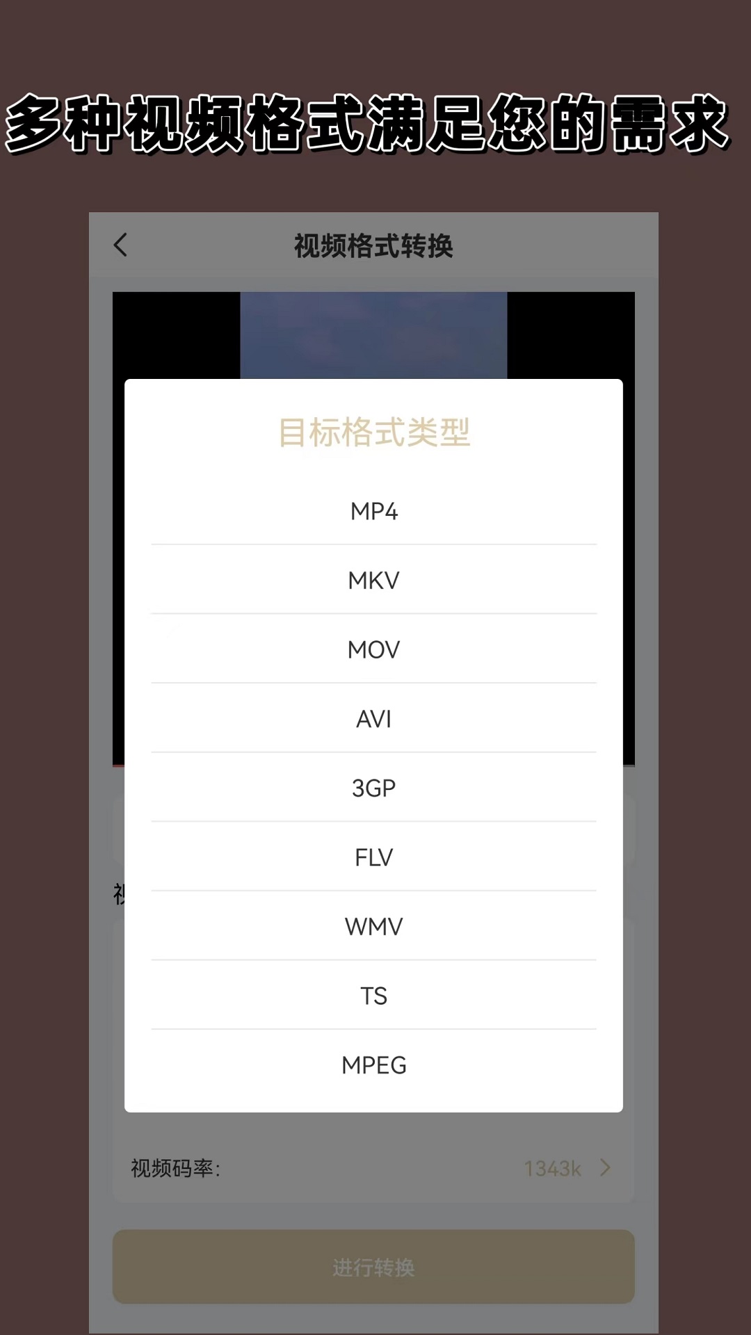 鬼事秘闻卷一截图