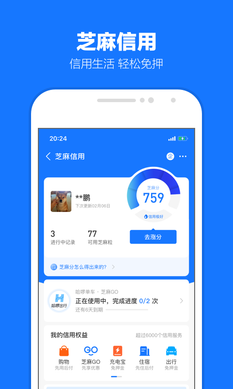 蛋神传说动画片截图
