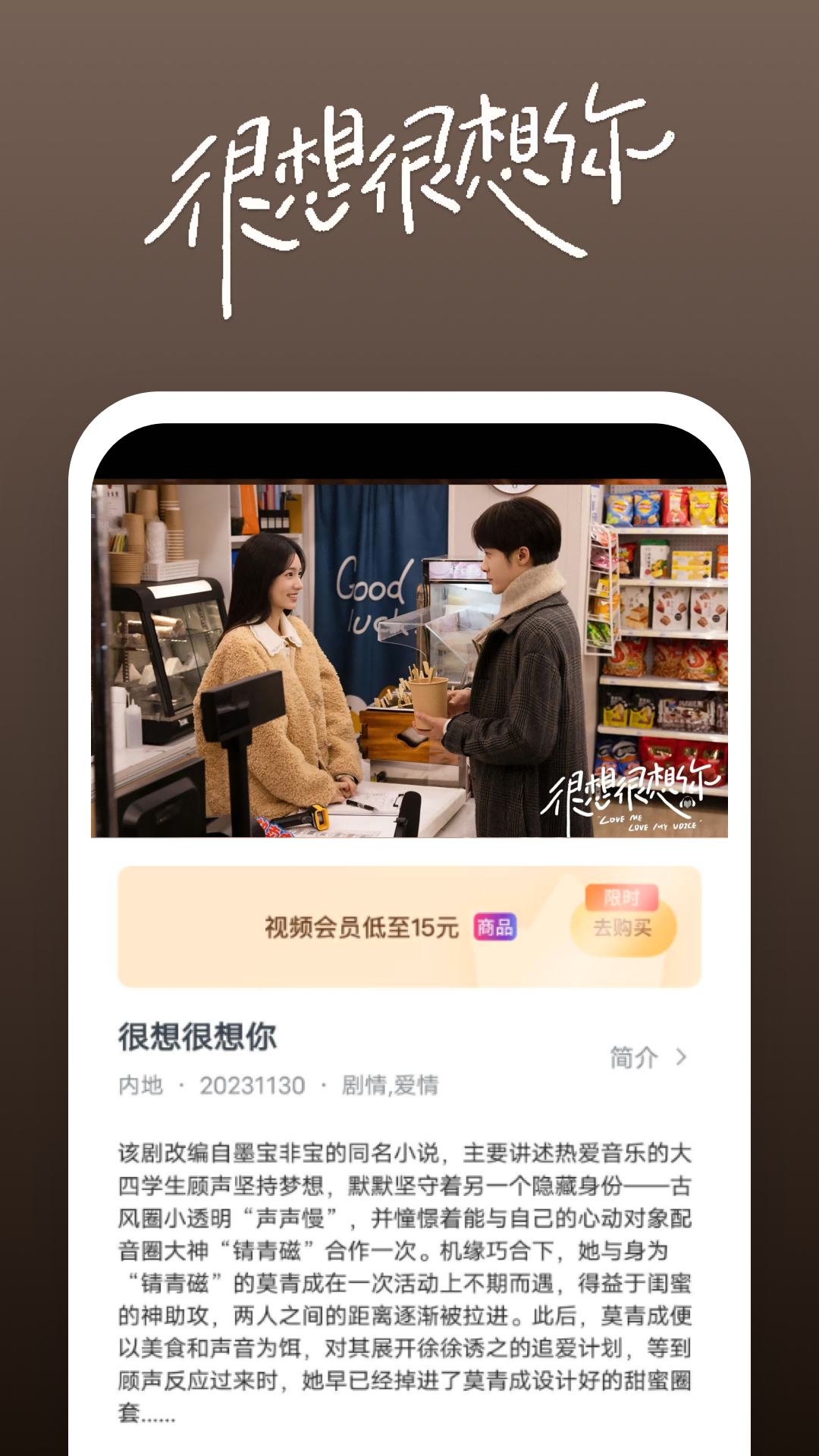 蛋神传说动画片截图