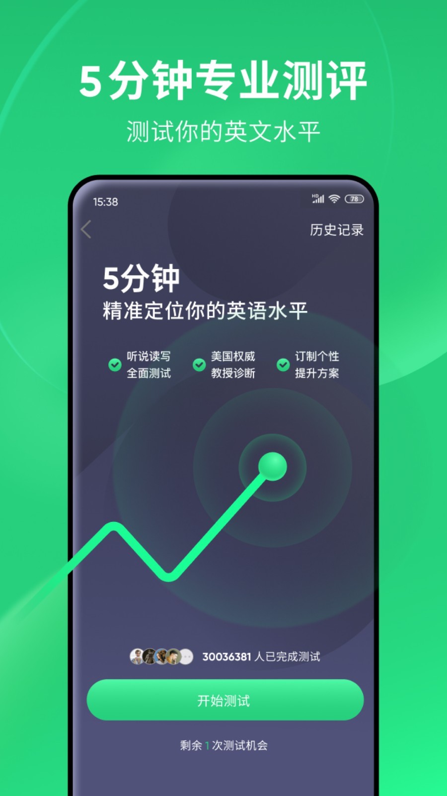 蛋神传说动画片截图